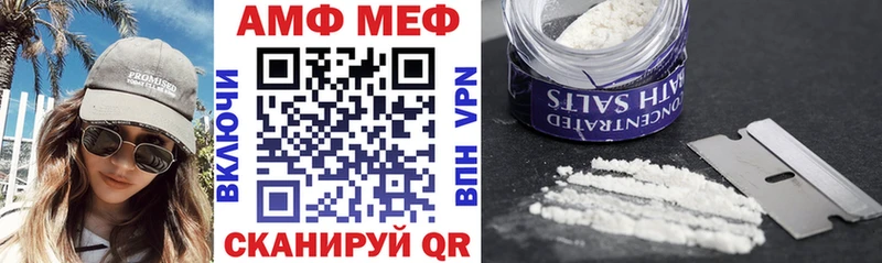Амфетамин VHQ Костерёво