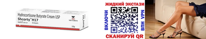 гидра ССЫЛКА  Костерёво  БУТИРАТ Butirat 