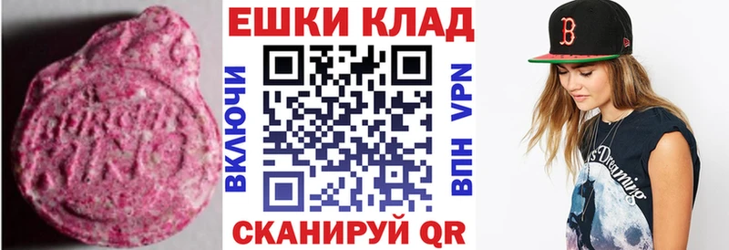 Экстази 300 mg  цена наркотик  Костерёво 