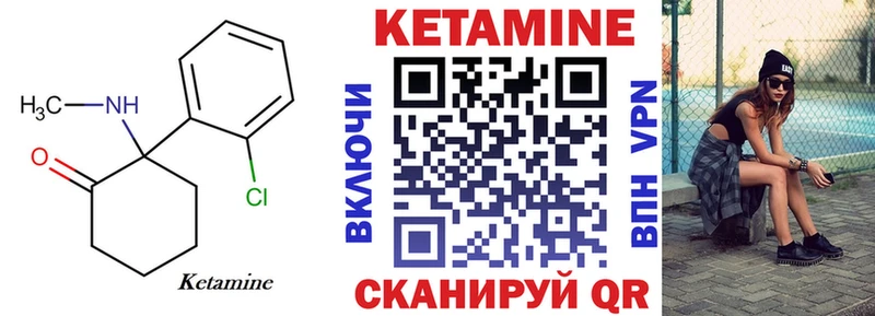 КЕТАМИН ketamine магазин Костерёво