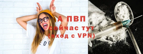 спиды Абдулино
