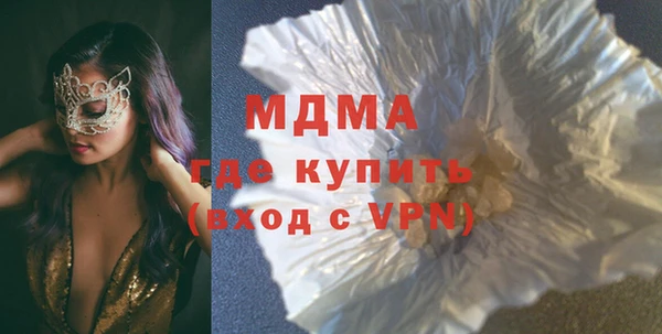 стафф Абаза