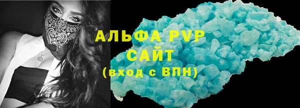 спиды Абдулино