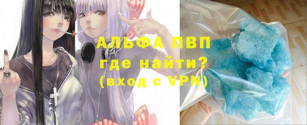 стафф Абаза