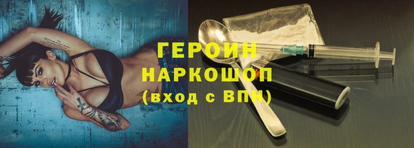 спиды Абдулино