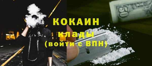 мет Абинск