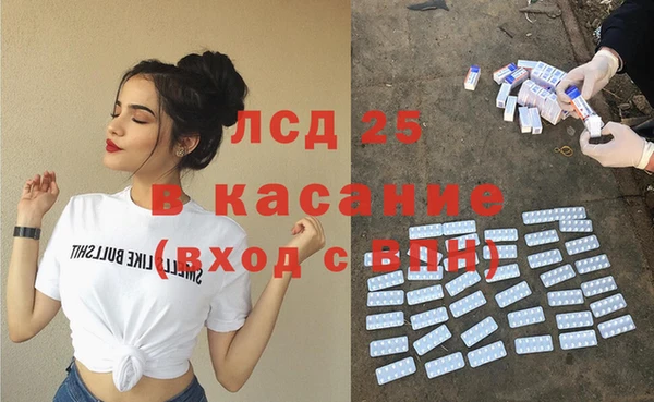 спиды Абдулино