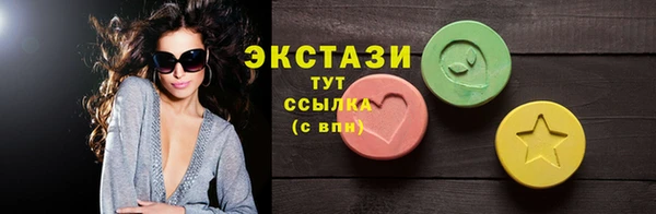 спиды Абдулино