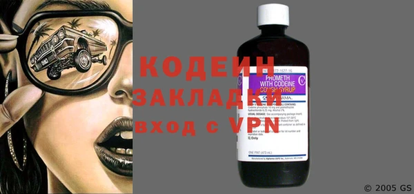 стафф Абаза