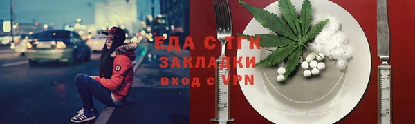 стафф Абаза