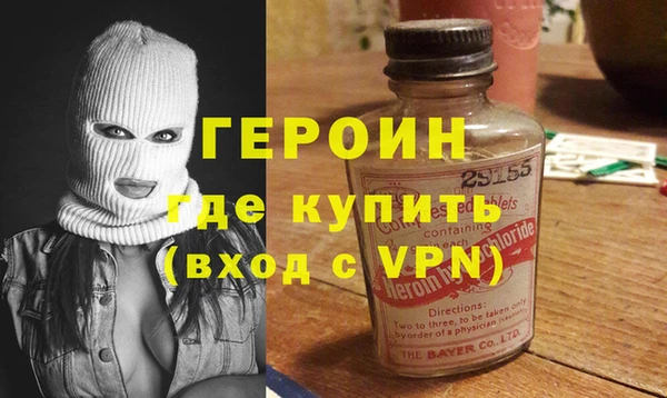 стафф Абаза