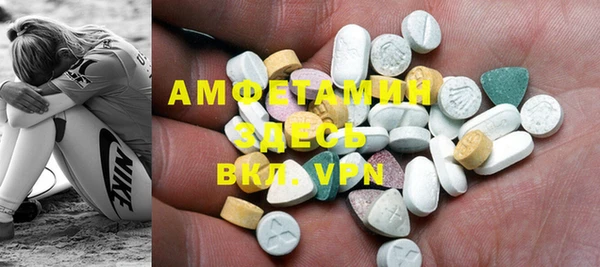 мет Абинск