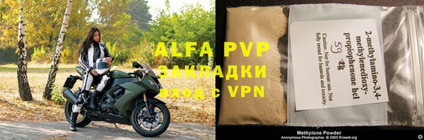 спиды Абдулино