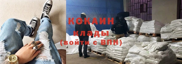 спиды Абдулино