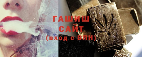 стафф Абаза