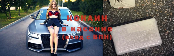 стафф Абаза