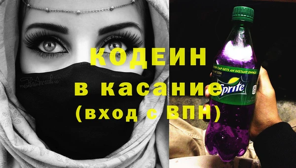 стафф Абаза