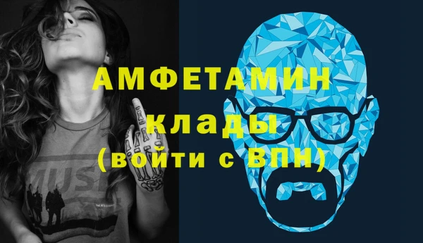 мет Абинск