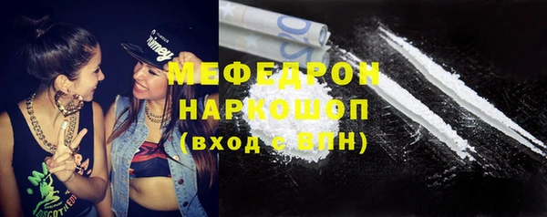 мет Абинск