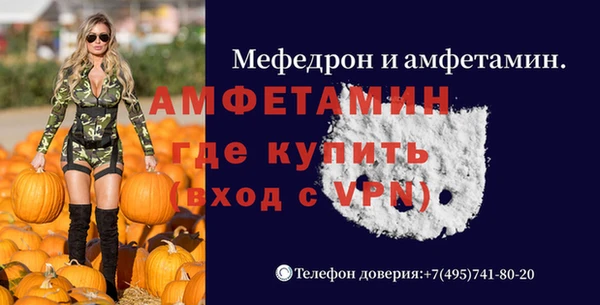 спиды Абдулино