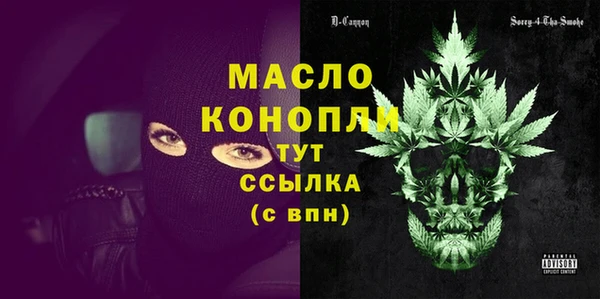 мет Абинск