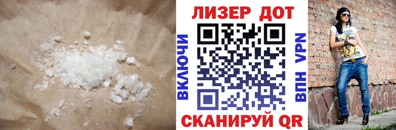 Лсд 25 экстази ecstasy  купить   МЕГА ссылка  Костерёво 