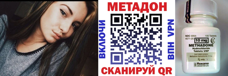 МЕТАДОН VHQ  KRAKEN ссылки  Костерёво 