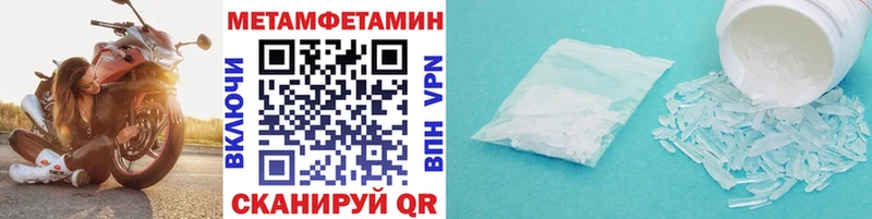 МЕТАМФЕТАМИН пудра Костерёво