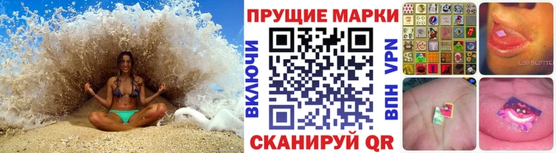Марки 25I-NBOMe 1,5мг  hydra вход  Костерёво  где купить наркоту 