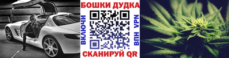 Каннабис Ganja  купить наркоту  Костерёво 